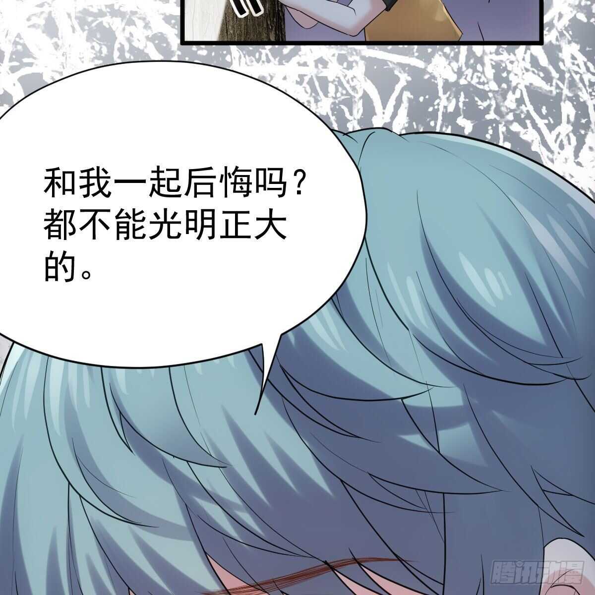 《我才不是恶毒女配（麻辣女配）》漫画最新章节是真的！！！！！！！！！！！！免费下拉式在线观看章节第【13】张图片