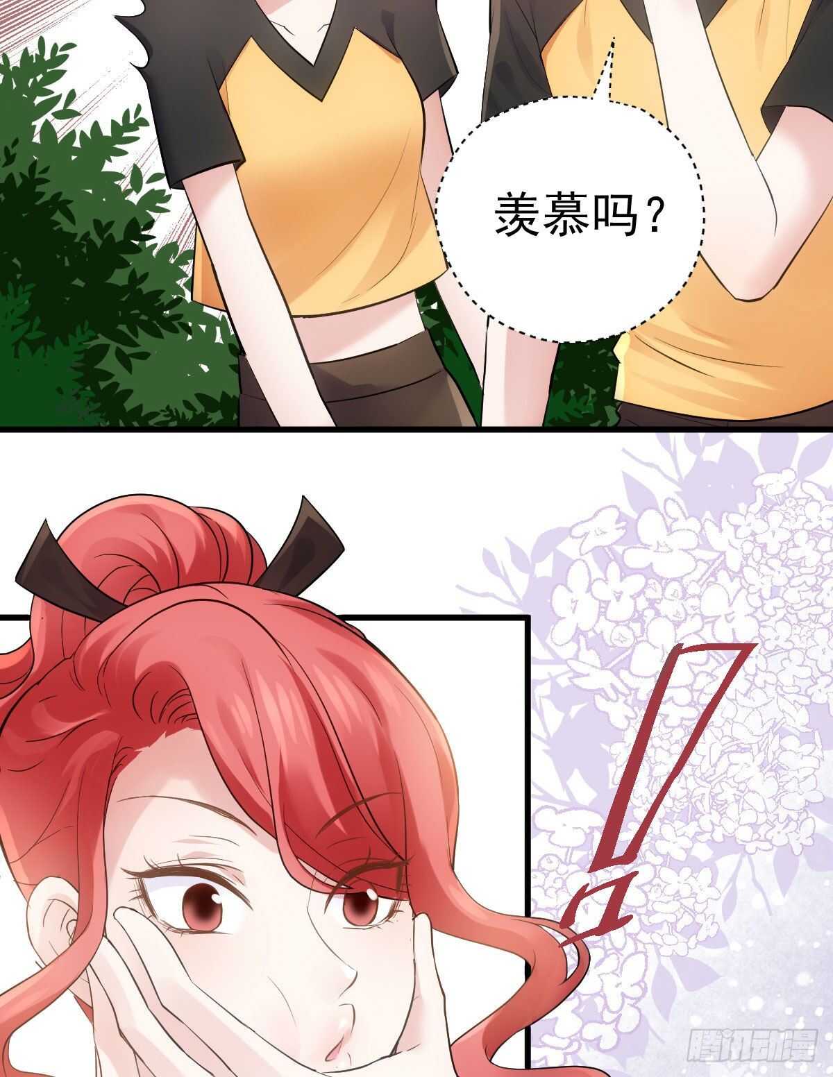 《我才不是恶毒女配（麻辣女配）》漫画最新章节是真的！！！！！！！！！！！！免费下拉式在线观看章节第【28】张图片