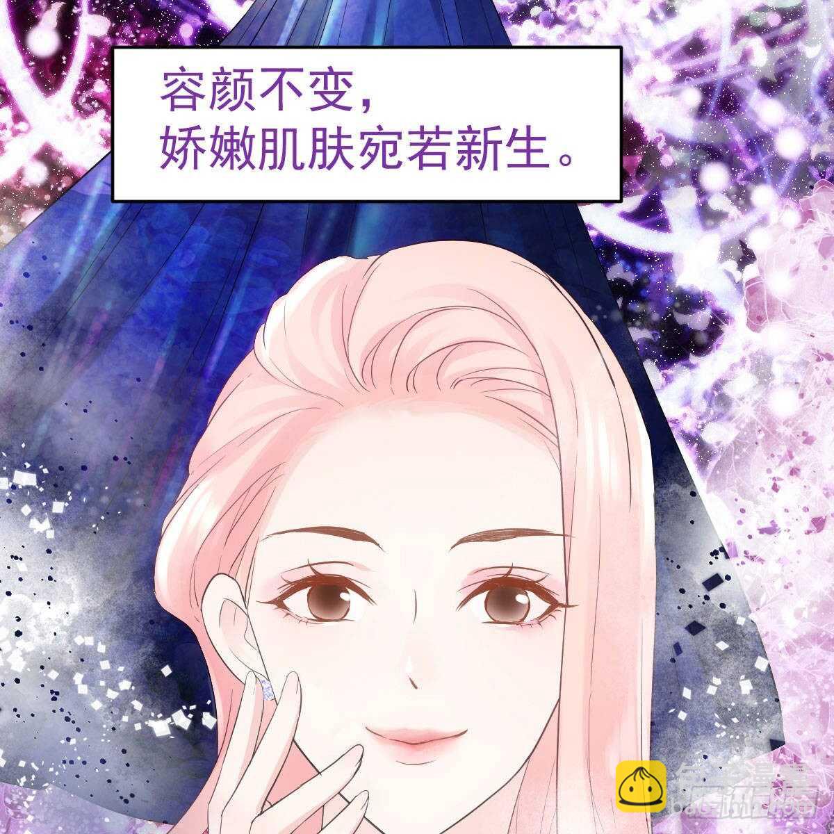 《我才不是恶毒女配（麻辣女配）》漫画最新章节果然是需要对比啊免费下拉式在线观看章节第【43】张图片