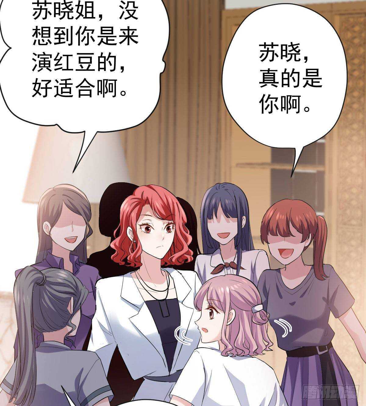 《我才不是恶毒女配（麻辣女配）》漫画最新章节女演员的自信免费下拉式在线观看章节第【38】张图片