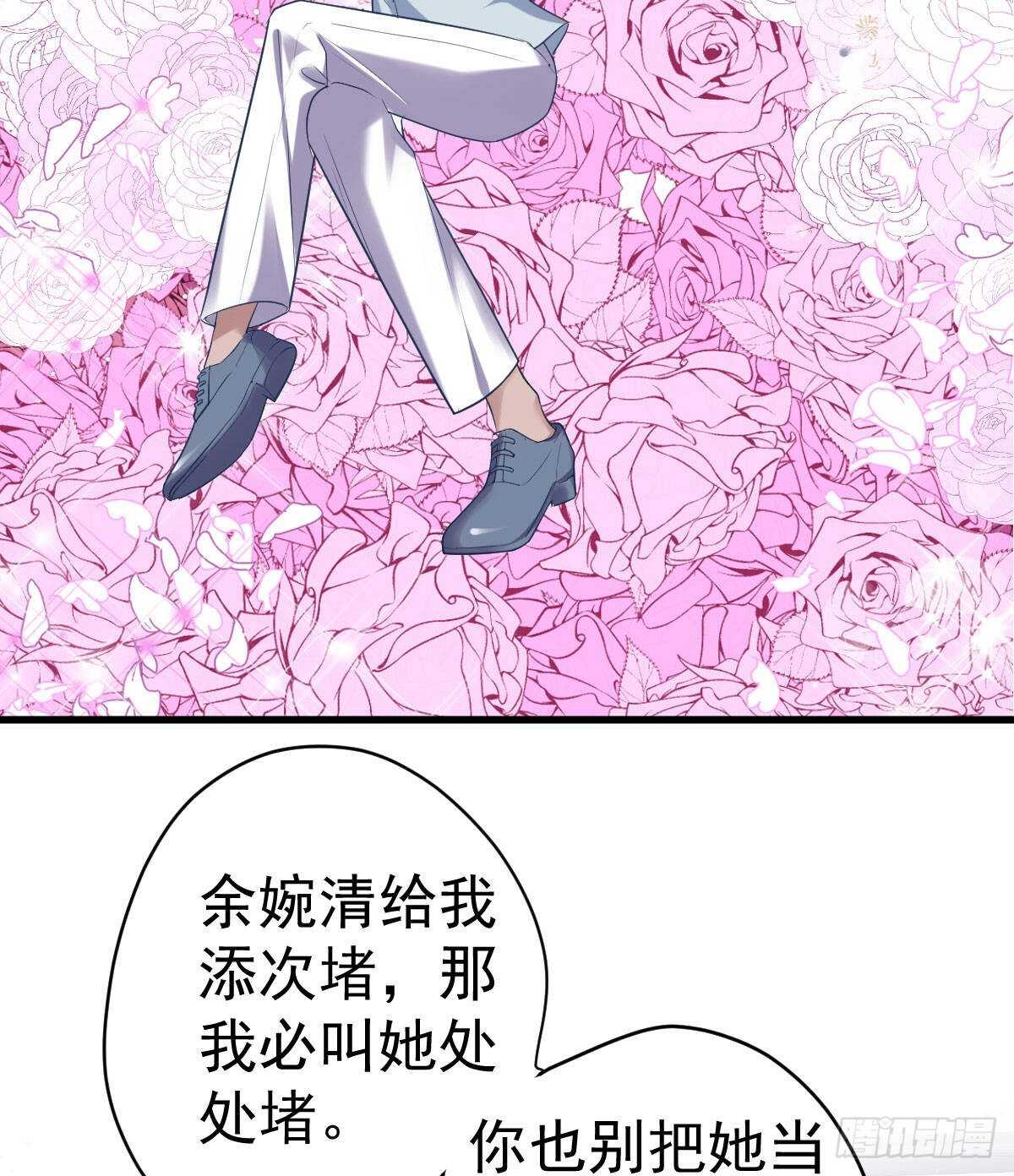 《我才不是恶毒女配（麻辣女配）》漫画最新章节女演员的自信免费下拉式在线观看章节第【4】张图片