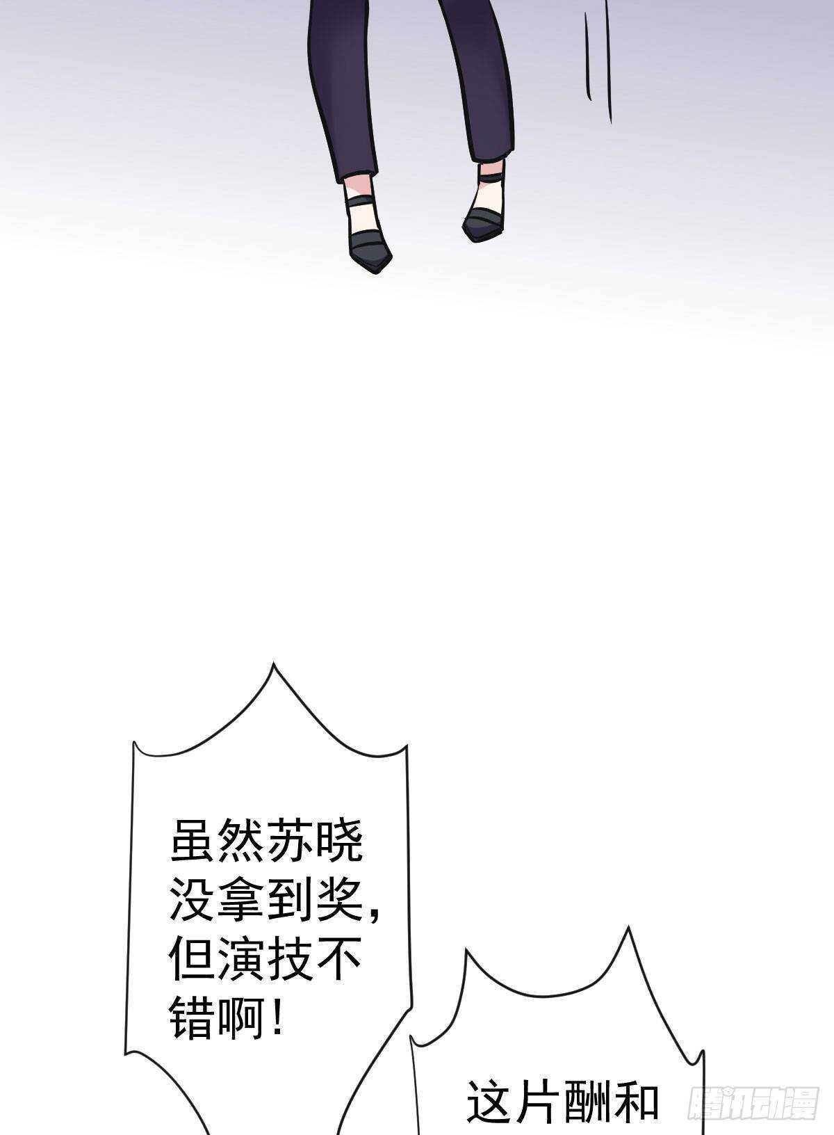 《我才不是恶毒女配（麻辣女配）》漫画最新章节女演员的自信免费下拉式在线观看章节第【59】张图片