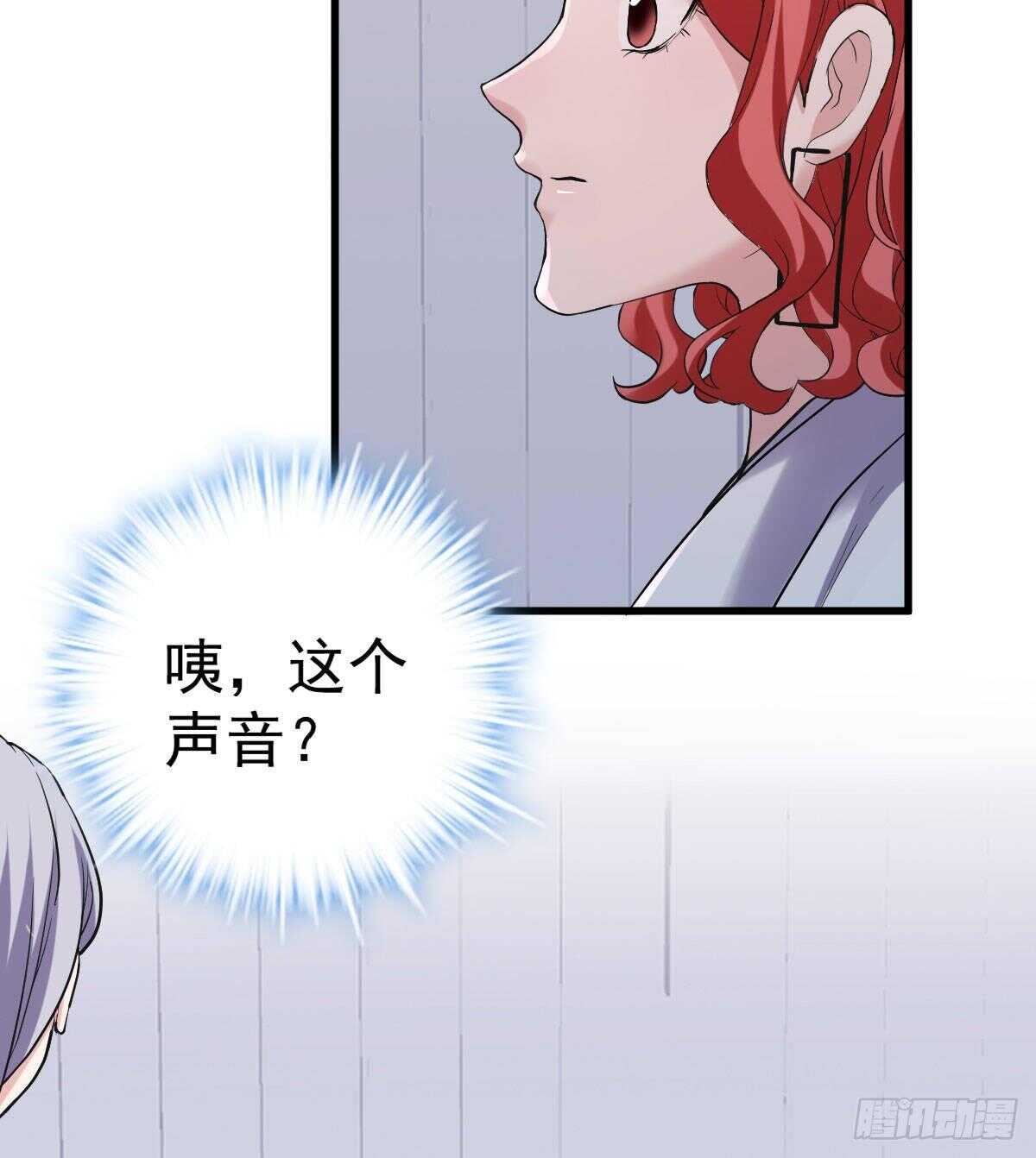 《我才不是恶毒女配（麻辣女配）》漫画最新章节女演员的自信免费下拉式在线观看章节第【65】张图片