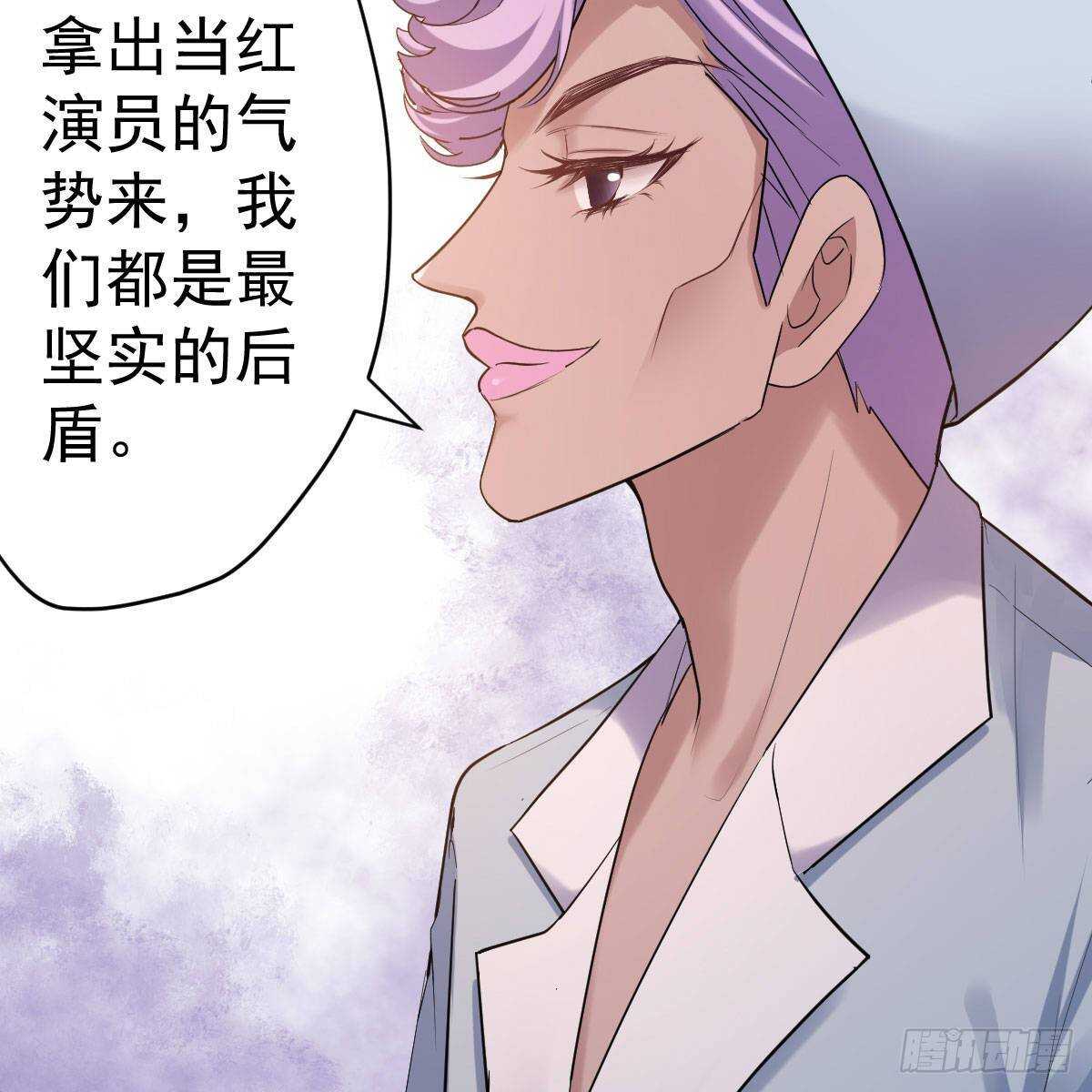 《我才不是恶毒女配（麻辣女配）》漫画最新章节女演员的自信免费下拉式在线观看章节第【7】张图片