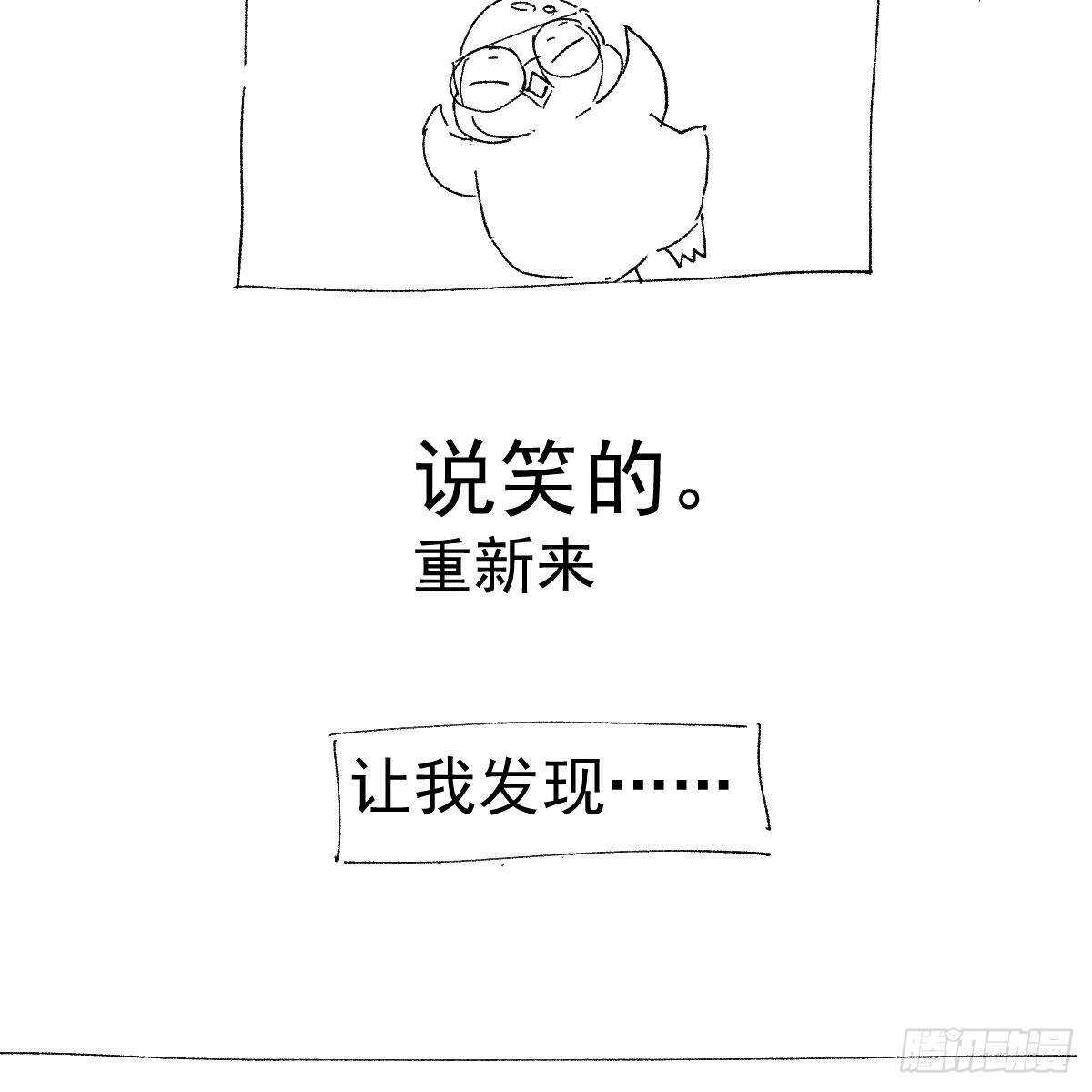 《我才不是恶毒女配（麻辣女配）》漫画最新章节女演员的自信免费下拉式在线观看章节第【76】张图片