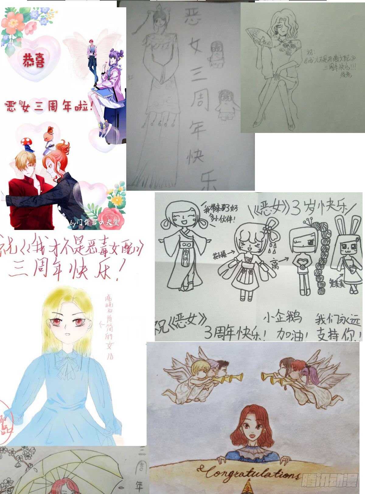 《我才不是恶毒女配（麻辣女配）》漫画最新章节女演员的自信免费下拉式在线观看章节第【83】张图片