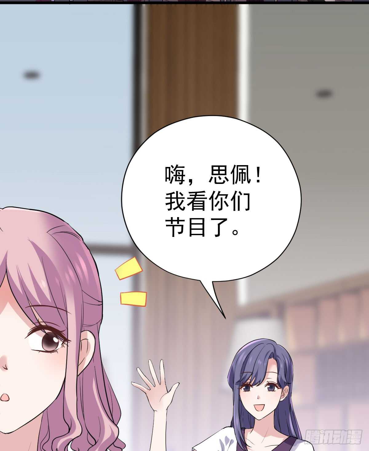 《我才不是恶毒女配（麻辣女配）》漫画最新章节女鬼红豆免费下拉式在线观看章节第【47】张图片