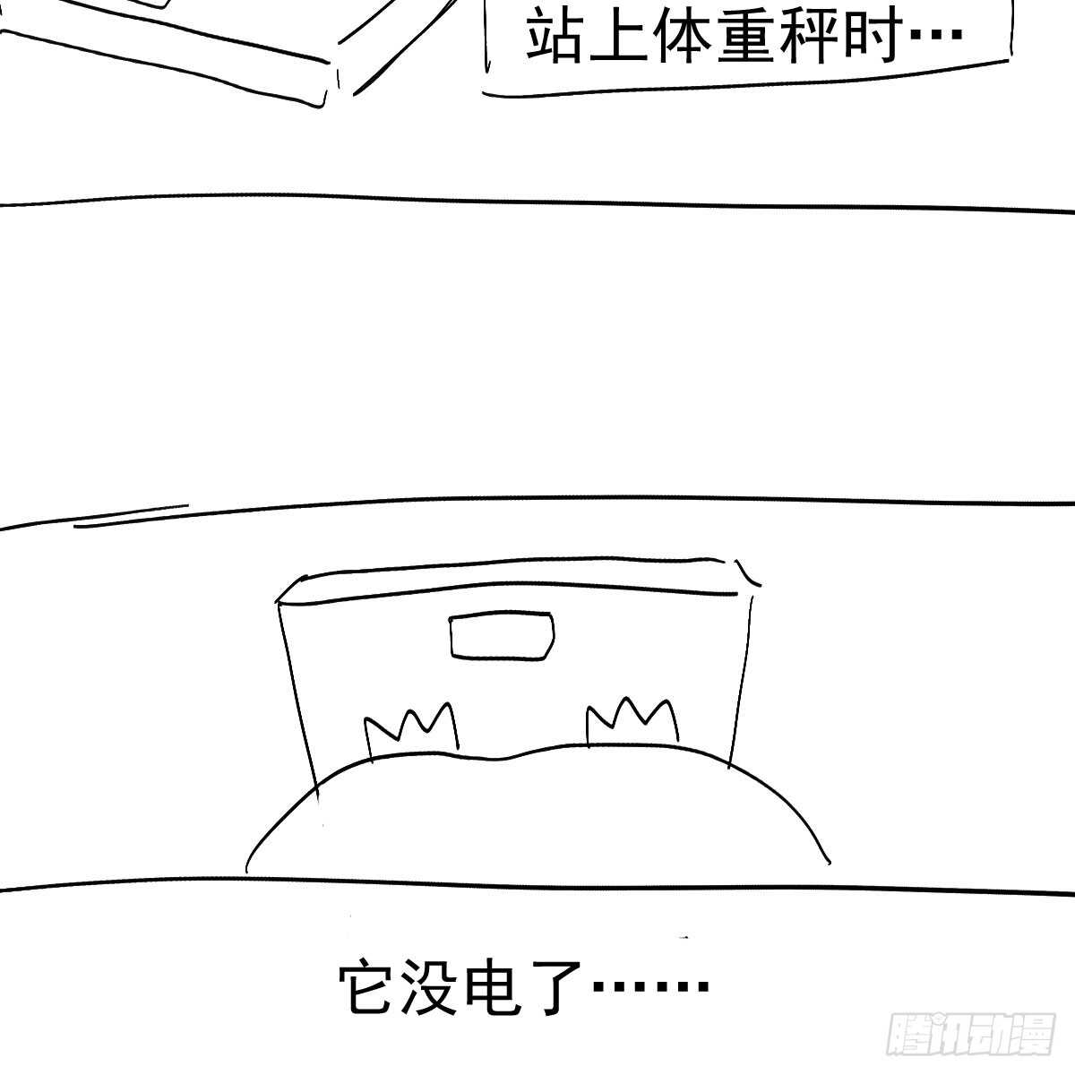 《我才不是恶毒女配（麻辣女配）》漫画最新章节女鬼红豆免费下拉式在线观看章节第【68】张图片