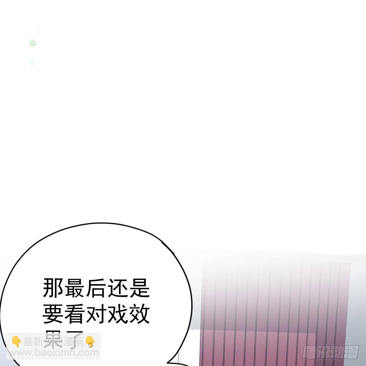 《我才不是恶毒女配（麻辣女配）》漫画最新章节试镜，女主之争！免费下拉式在线观看章节第【16】张图片