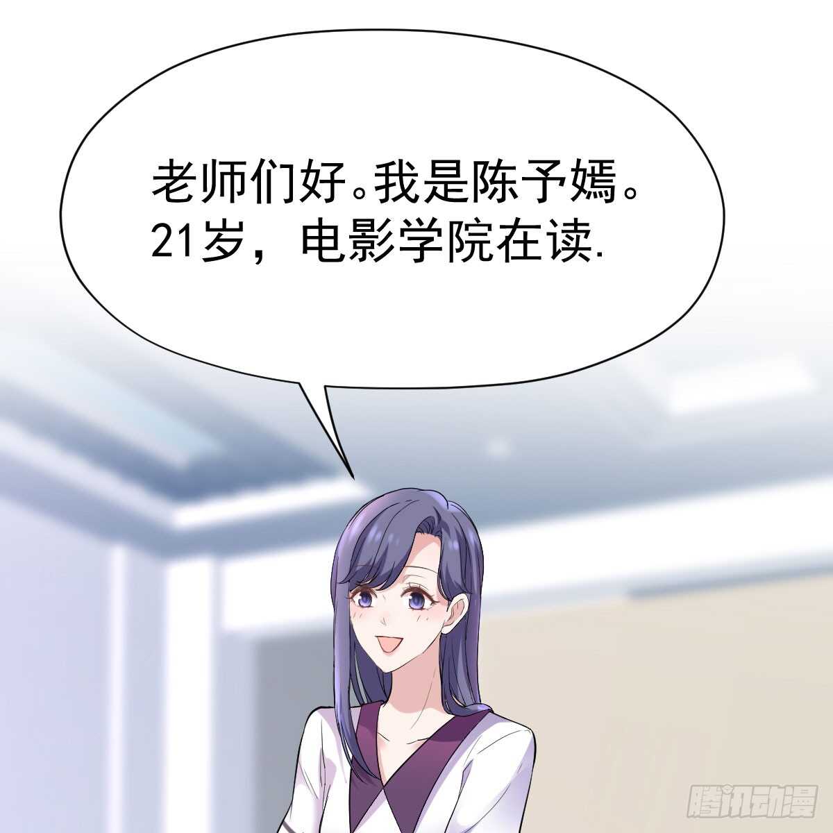 《我才不是恶毒女配（麻辣女配）》漫画最新章节试镜，女主之争！免费下拉式在线观看章节第【26】张图片