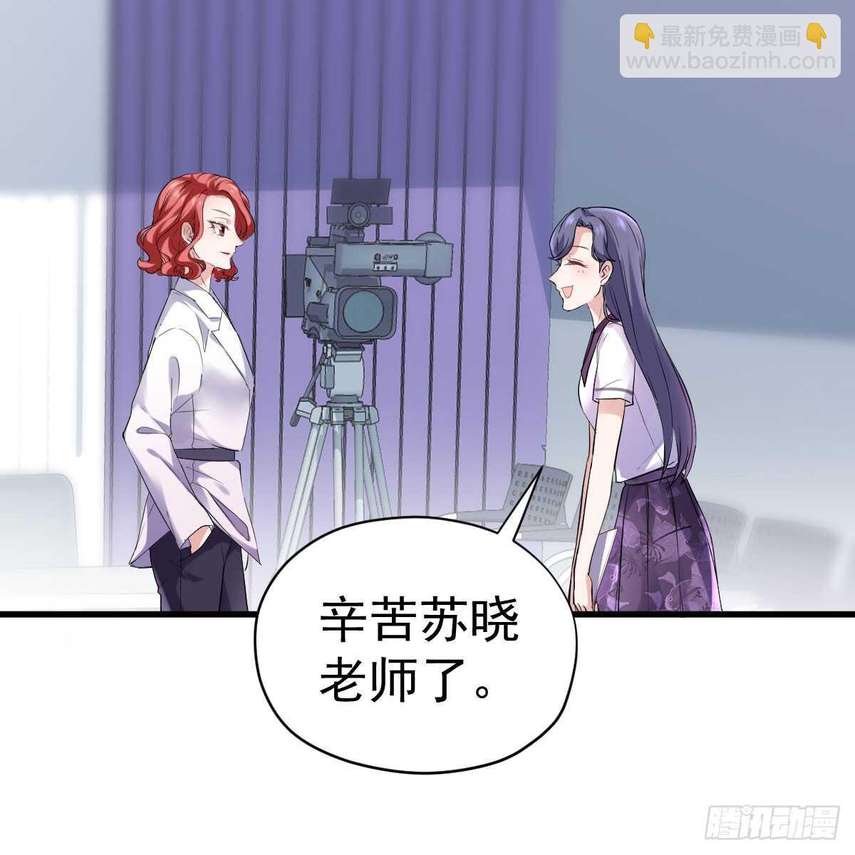 《我才不是恶毒女配（麻辣女配）》漫画最新章节试镜，女主之争！免费下拉式在线观看章节第【28】张图片