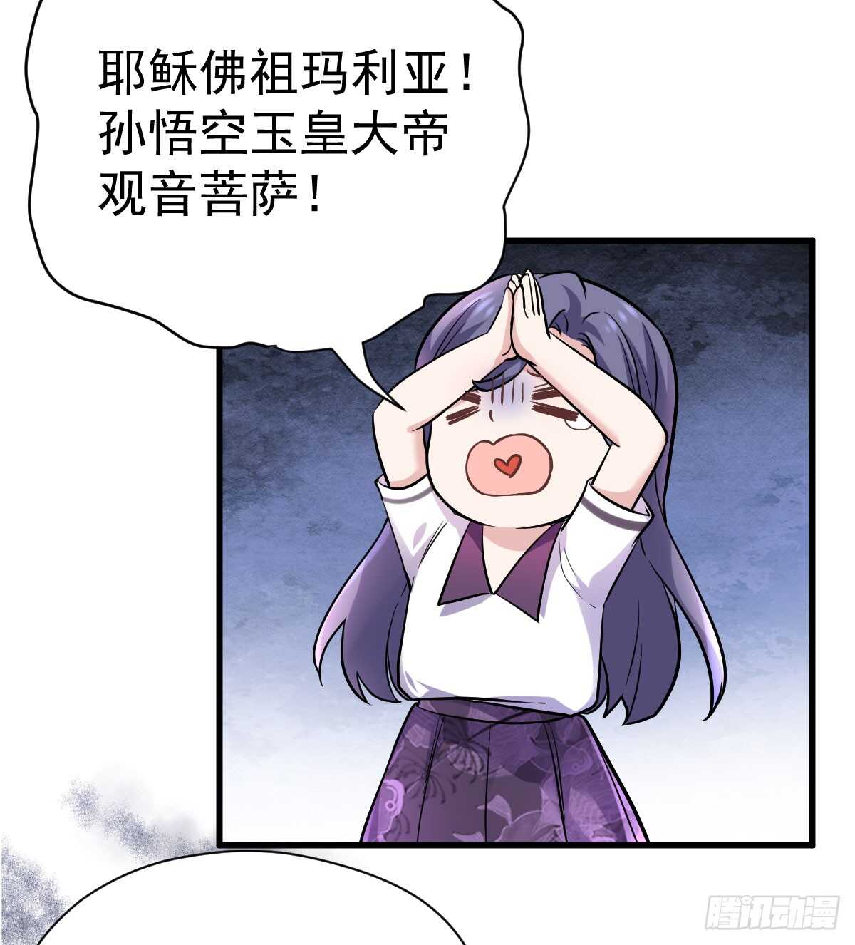 《我才不是恶毒女配（麻辣女配）》漫画最新章节试镜，女主之争！免费下拉式在线观看章节第【31】张图片