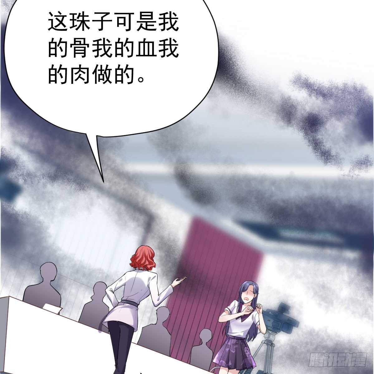 《我才不是恶毒女配（麻辣女配）》漫画最新章节试镜，女主之争！免费下拉式在线观看章节第【32】张图片