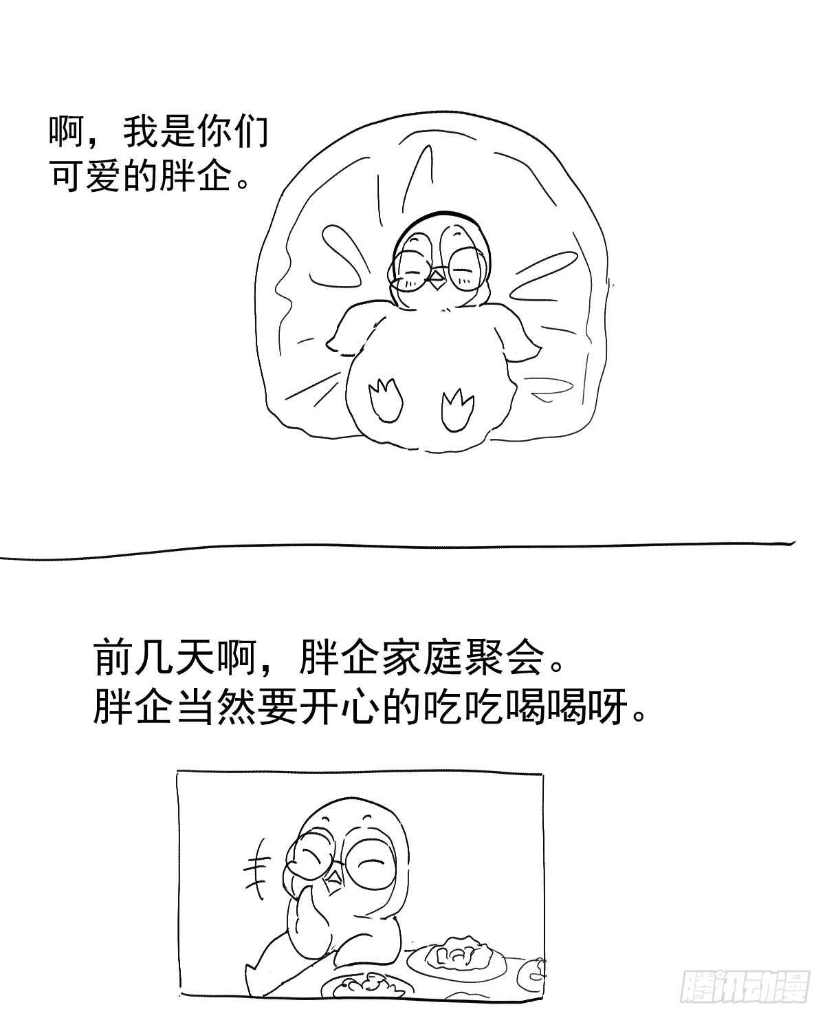 《我才不是恶毒女配（麻辣女配）》漫画最新章节试镜，女主之争！免费下拉式在线观看章节第【55】张图片