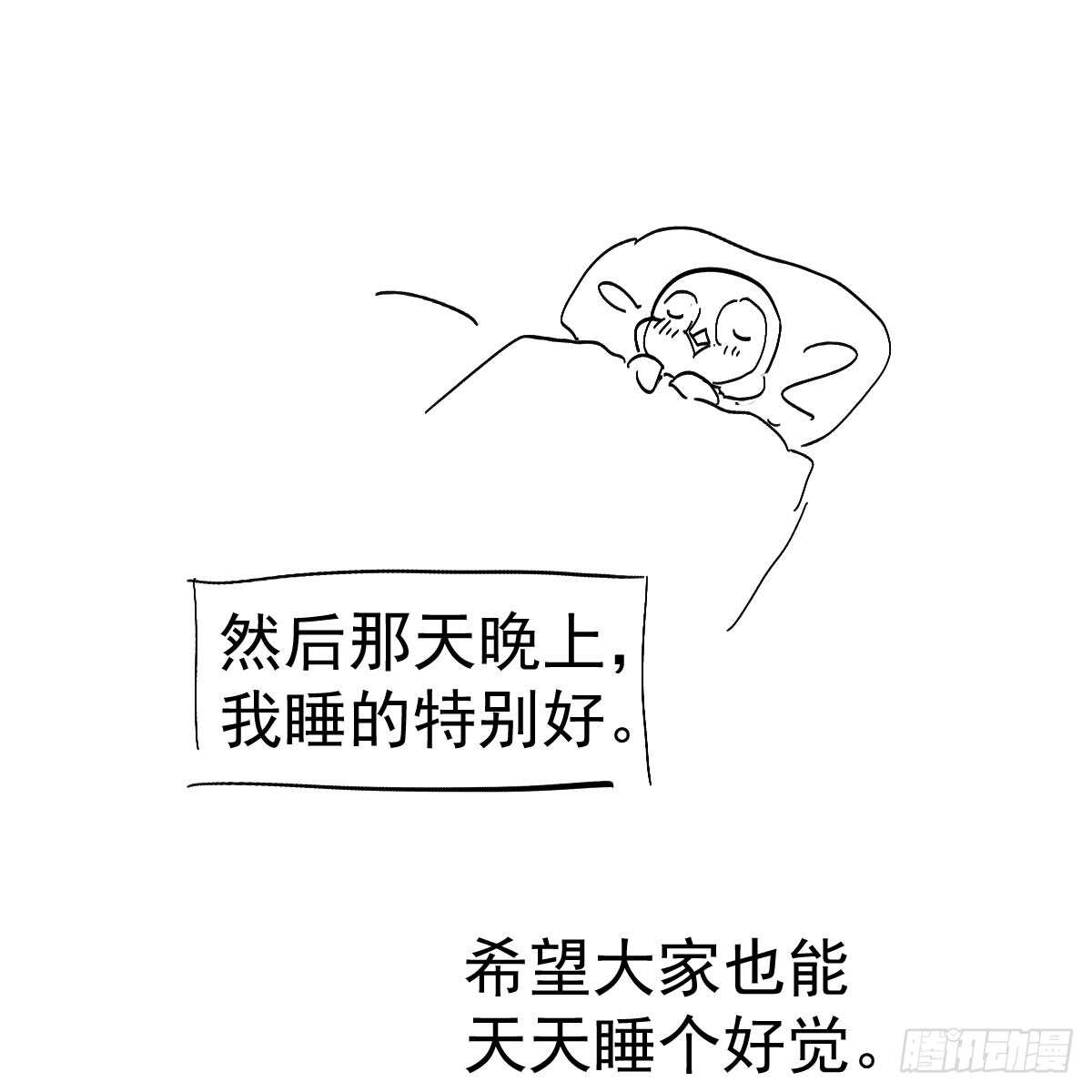 《我才不是恶毒女配（麻辣女配）》漫画最新章节试镜，女主之争！免费下拉式在线观看章节第【59】张图片