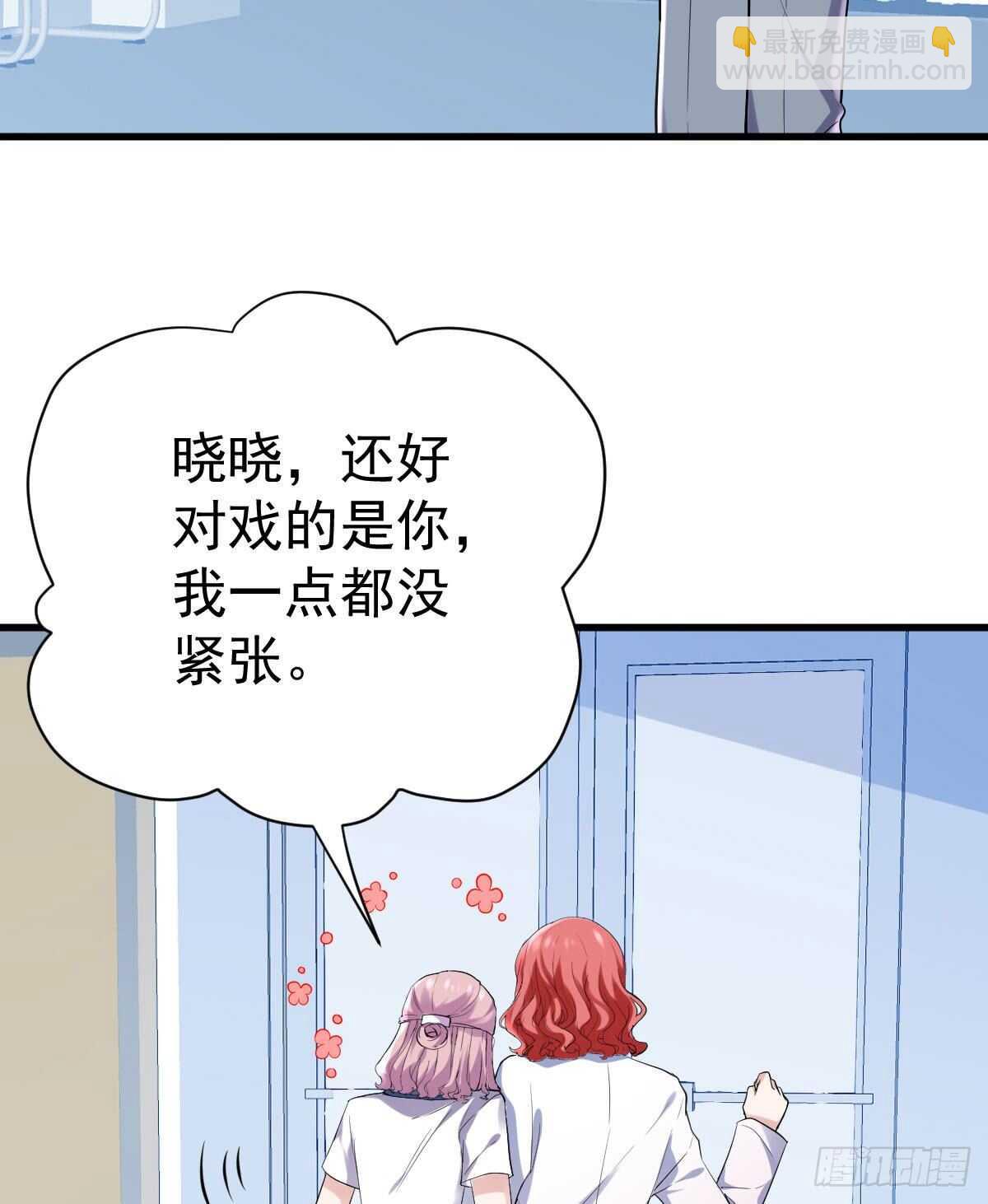 《我才不是恶毒女配（麻辣女配）》漫画最新章节呦~CP粉啊~~免费下拉式在线观看章节第【14】张图片