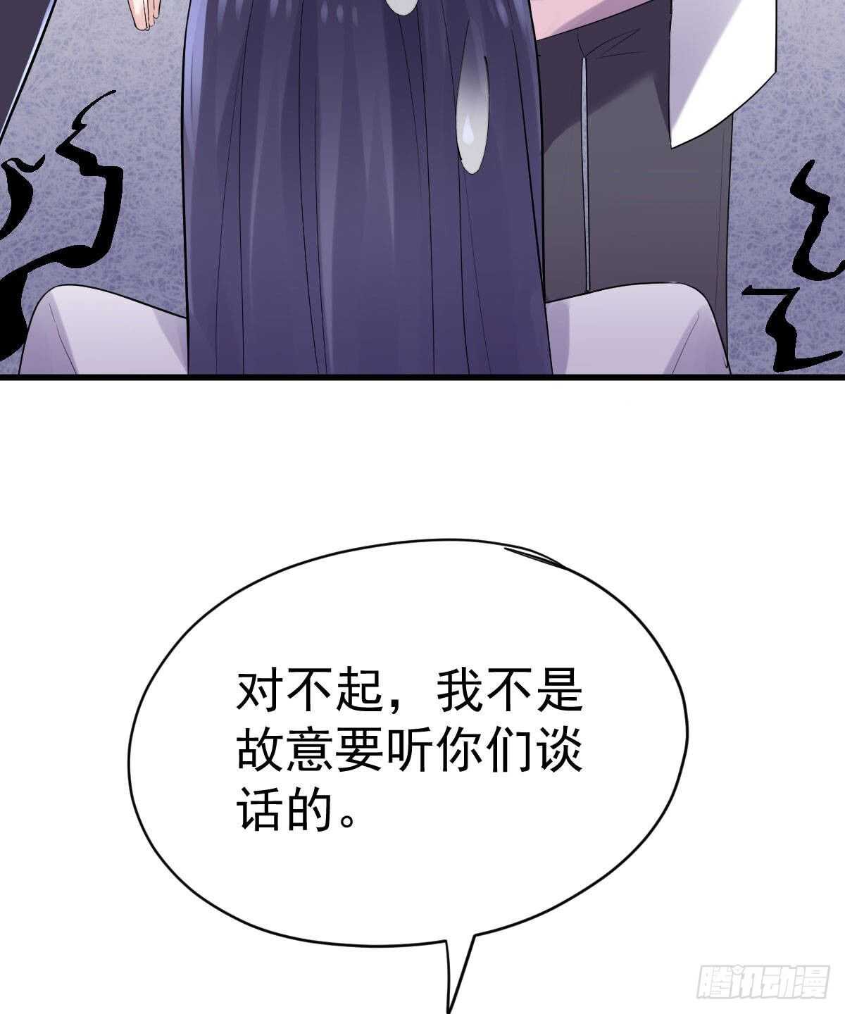 《我才不是恶毒女配（麻辣女配）》漫画最新章节呦~CP粉啊~~免费下拉式在线观看章节第【38】张图片