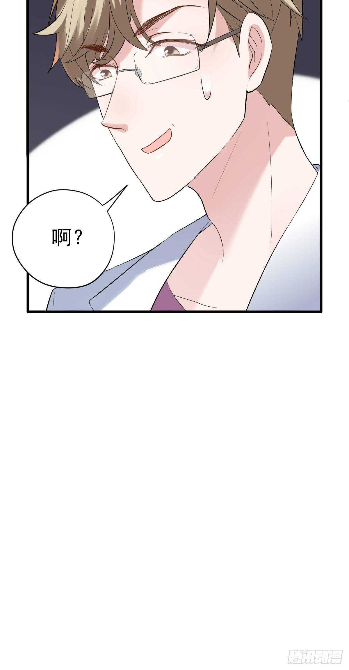 《我才不是恶毒女配（麻辣女配）》漫画最新章节呦~CP粉啊~~免费下拉式在线观看章节第【65】张图片