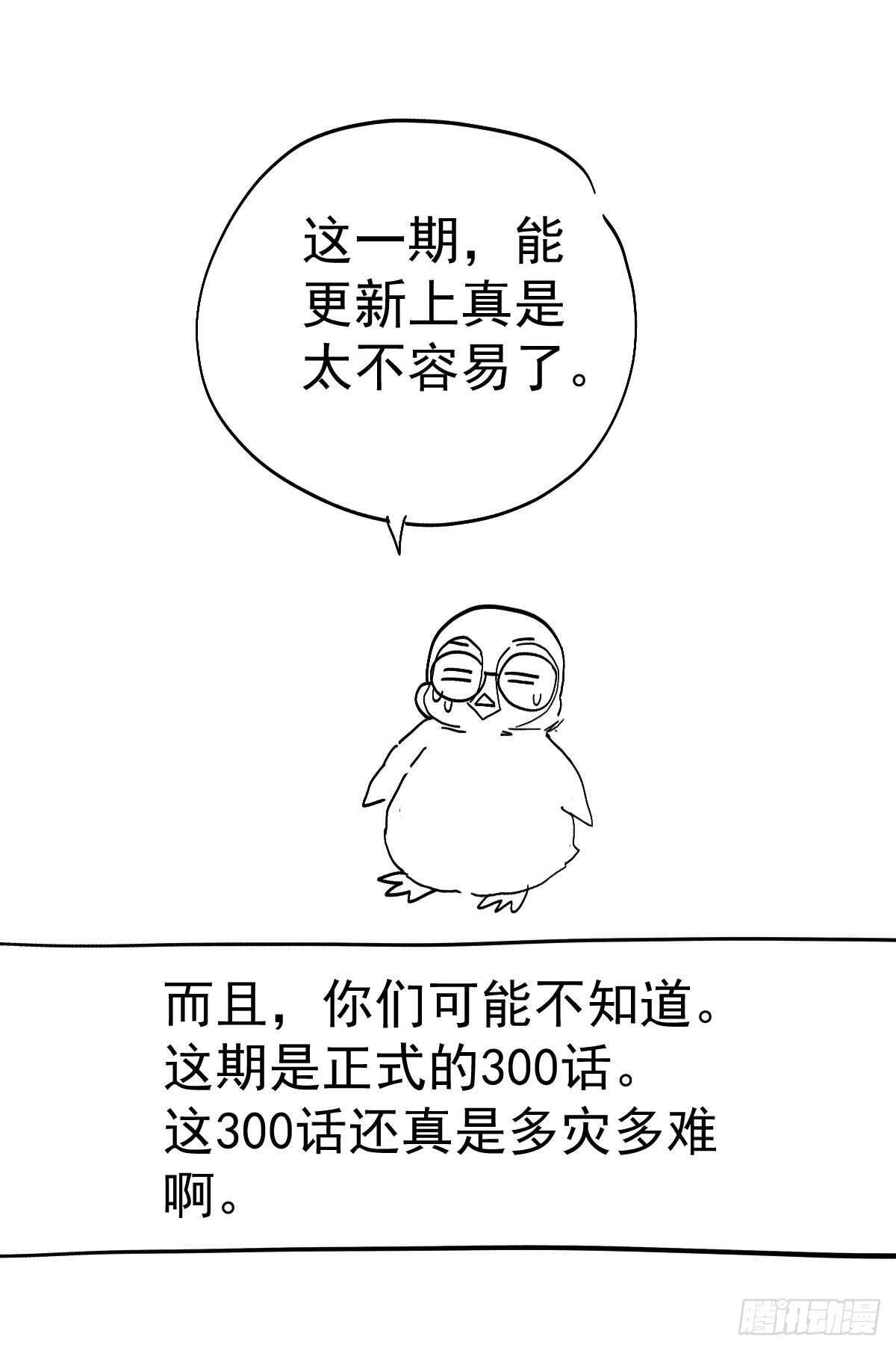 《我才不是恶毒女配（麻辣女配）》漫画最新章节呦~CP粉啊~~免费下拉式在线观看章节第【66】张图片