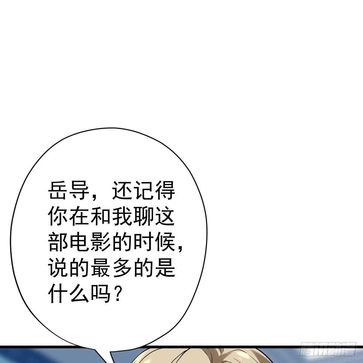 《我才不是恶毒女配（麻辣女配）》漫画最新章节已知，求解。免费下拉式在线观看章节第【21】张图片