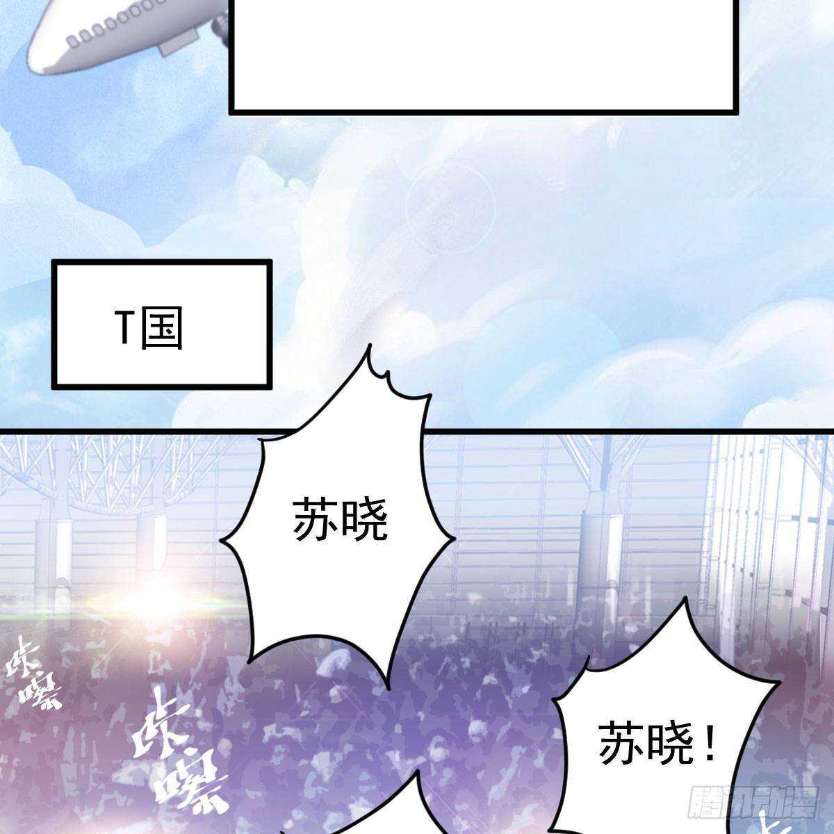 《我才不是恶毒女配（麻辣女配）》漫画最新章节已知，求解。免费下拉式在线观看章节第【38】张图片