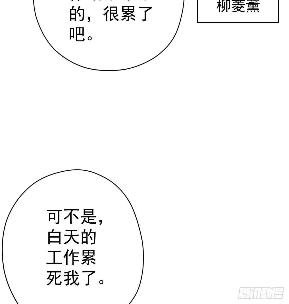 《我才不是恶毒女配（麻辣女配）》漫画最新章节重聚的《芳妃》剧组免费下拉式在线观看章节第【10】张图片