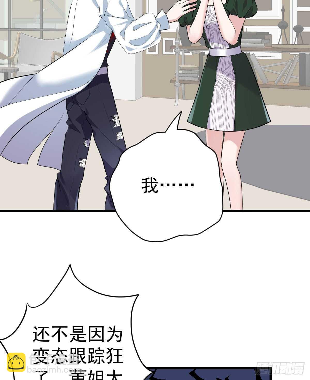 《我才不是恶毒女配（麻辣女配）》漫画最新章节重聚的《芳妃》剧组免费下拉式在线观看章节第【13】张图片