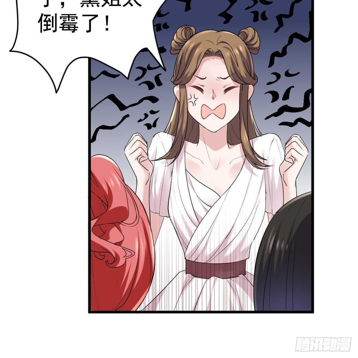 《我才不是恶毒女配（麻辣女配）》漫画最新章节重聚的《芳妃》剧组免费下拉式在线观看章节第【14】张图片