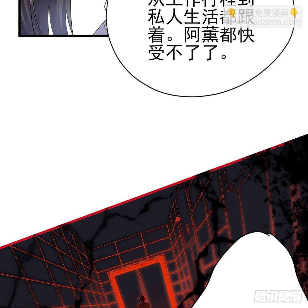 《我才不是恶毒女配（麻辣女配）》漫画最新章节重聚的《芳妃》剧组免费下拉式在线观看章节第【16】张图片