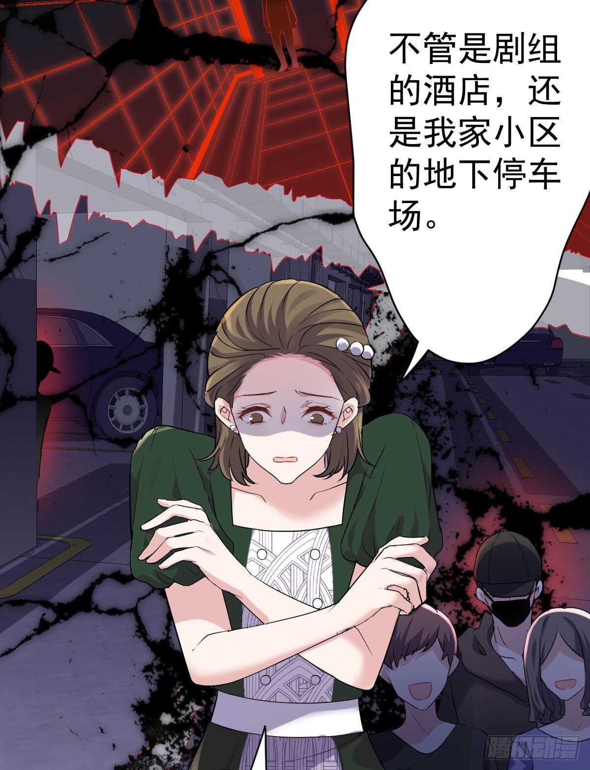 《我才不是恶毒女配（麻辣女配）》漫画最新章节重聚的《芳妃》剧组免费下拉式在线观看章节第【17】张图片