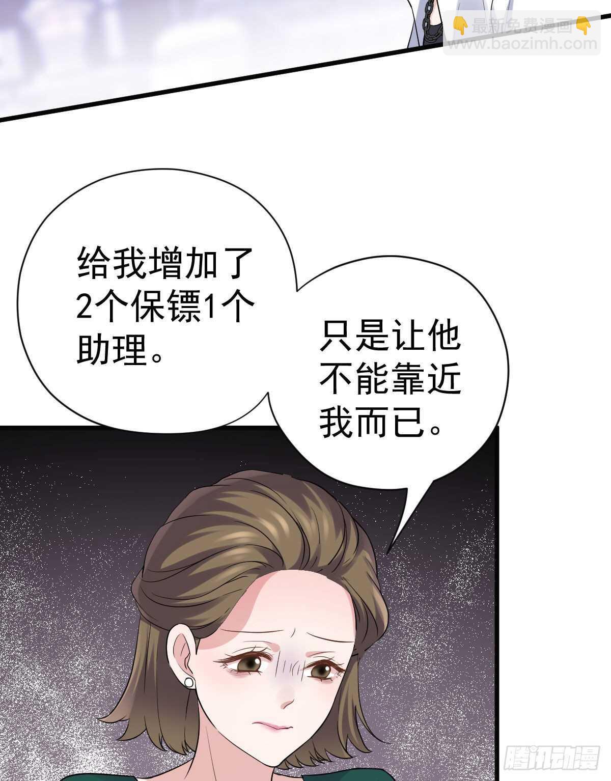 《我才不是恶毒女配（麻辣女配）》漫画最新章节重聚的《芳妃》剧组免费下拉式在线观看章节第【21】张图片