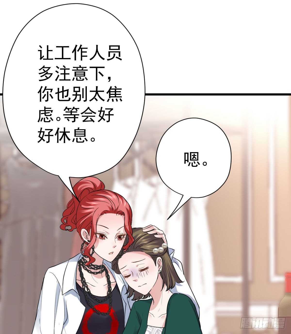 《我才不是恶毒女配（麻辣女配）》漫画最新章节重聚的《芳妃》剧组免费下拉式在线观看章节第【26】张图片