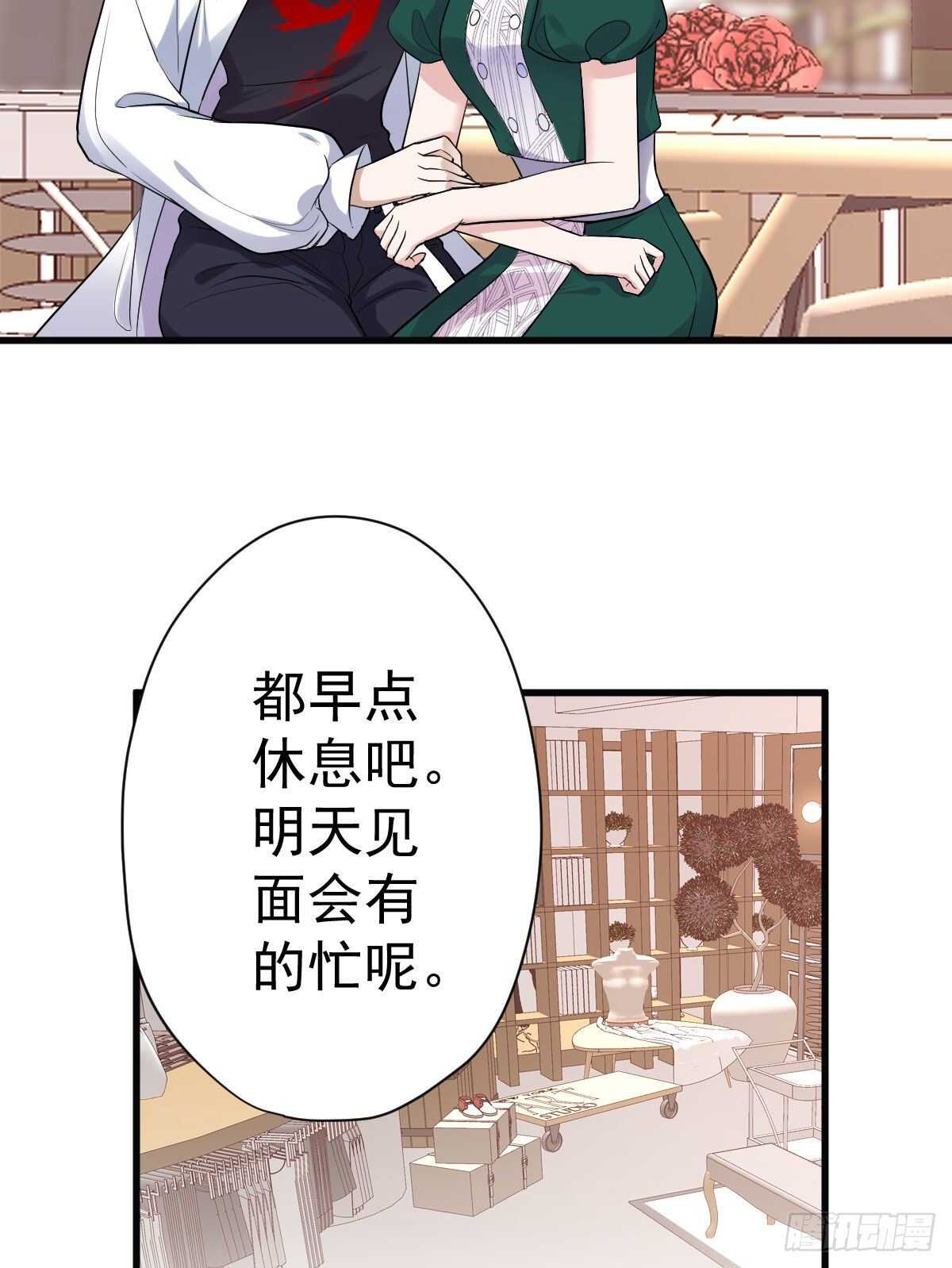 《我才不是恶毒女配（麻辣女配）》漫画最新章节重聚的《芳妃》剧组免费下拉式在线观看章节第【27】张图片