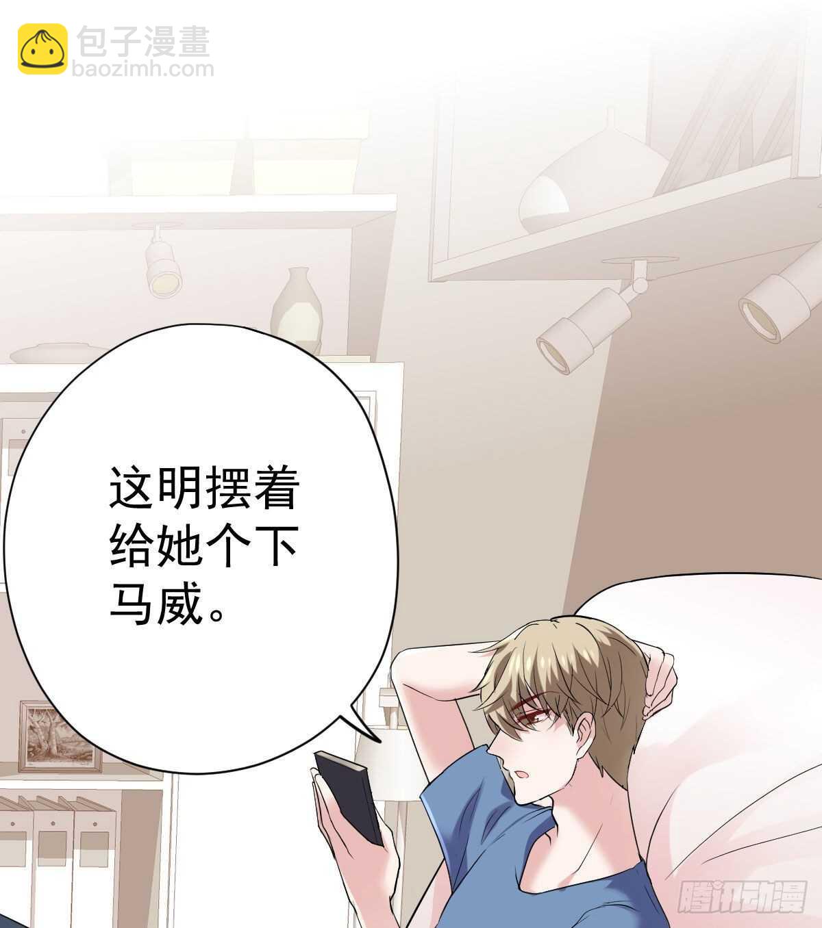 《我才不是恶毒女配（麻辣女配）》漫画最新章节重聚的《芳妃》剧组免费下拉式在线观看章节第【37】张图片