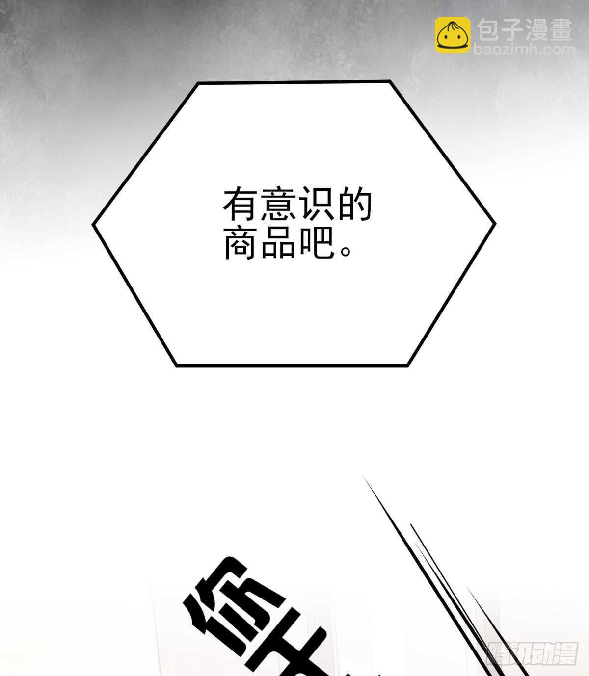 《我才不是恶毒女配（麻辣女配）》漫画最新章节重聚的《芳妃》剧组免费下拉式在线观看章节第【42】张图片