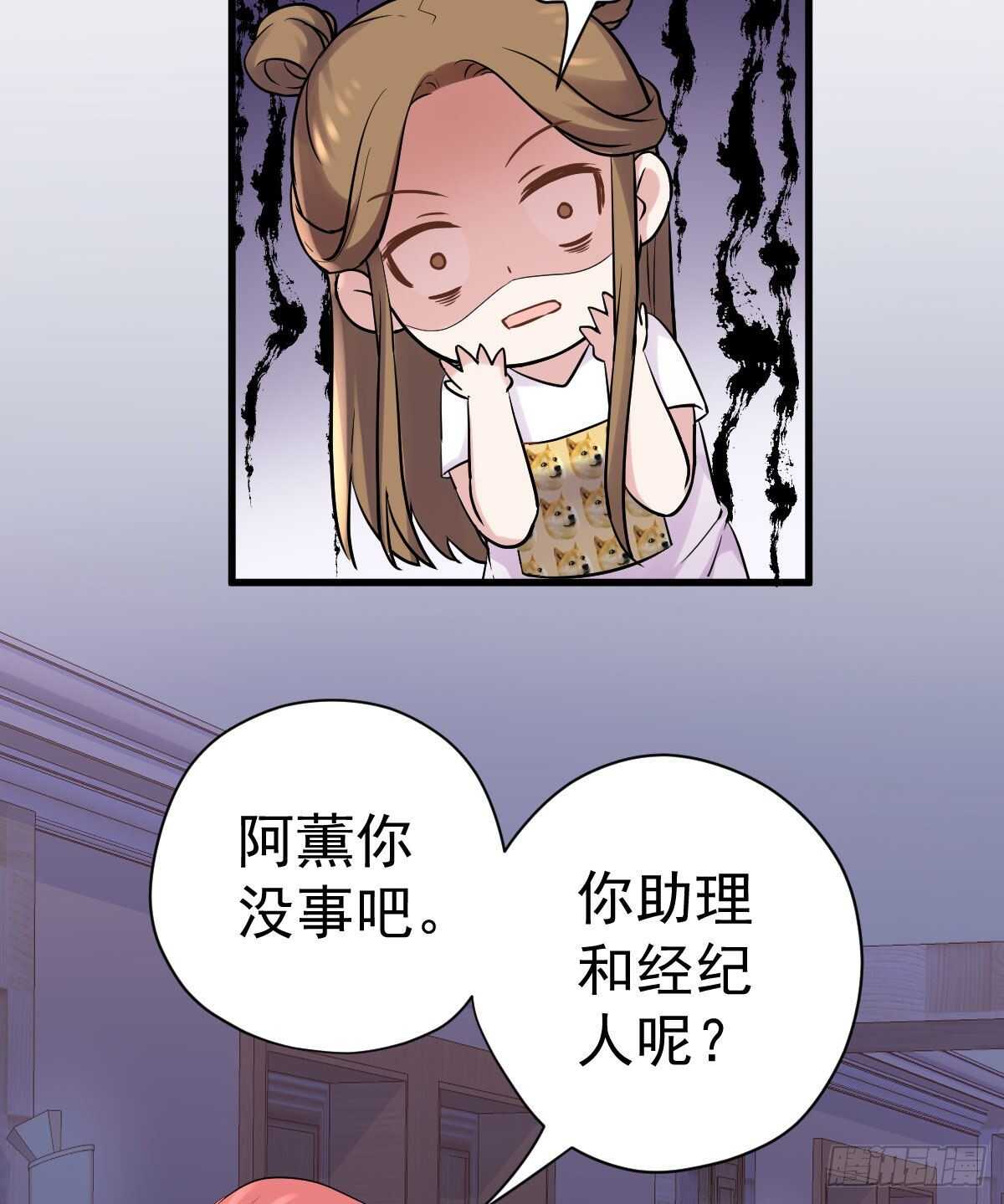 《我才不是恶毒女配（麻辣女配）》漫画最新章节重聚的《芳妃》剧组免费下拉式在线观看章节第【51】张图片