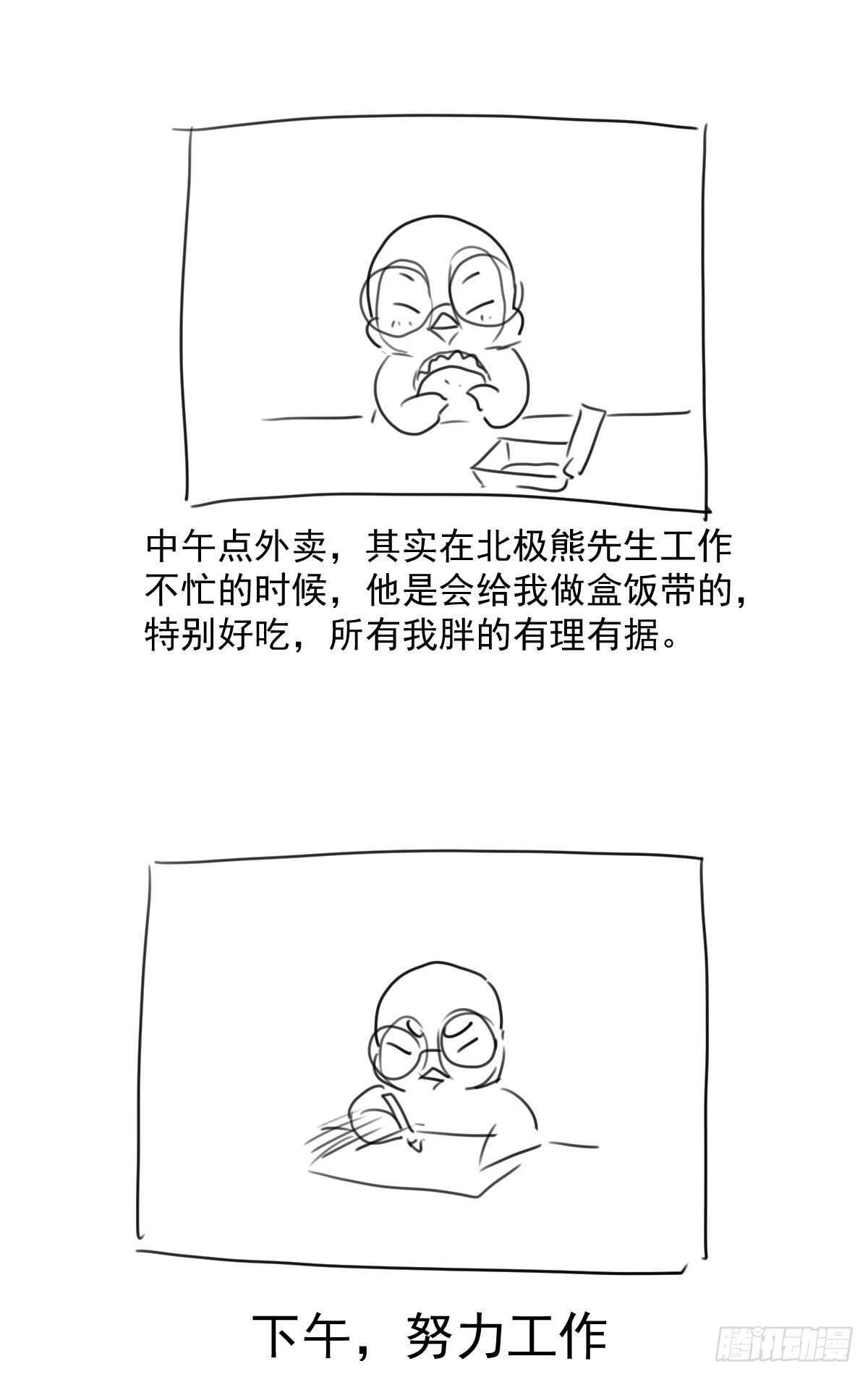 《我才不是恶毒女配（麻辣女配）》漫画最新章节重聚的《芳妃》剧组免费下拉式在线观看章节第【58】张图片