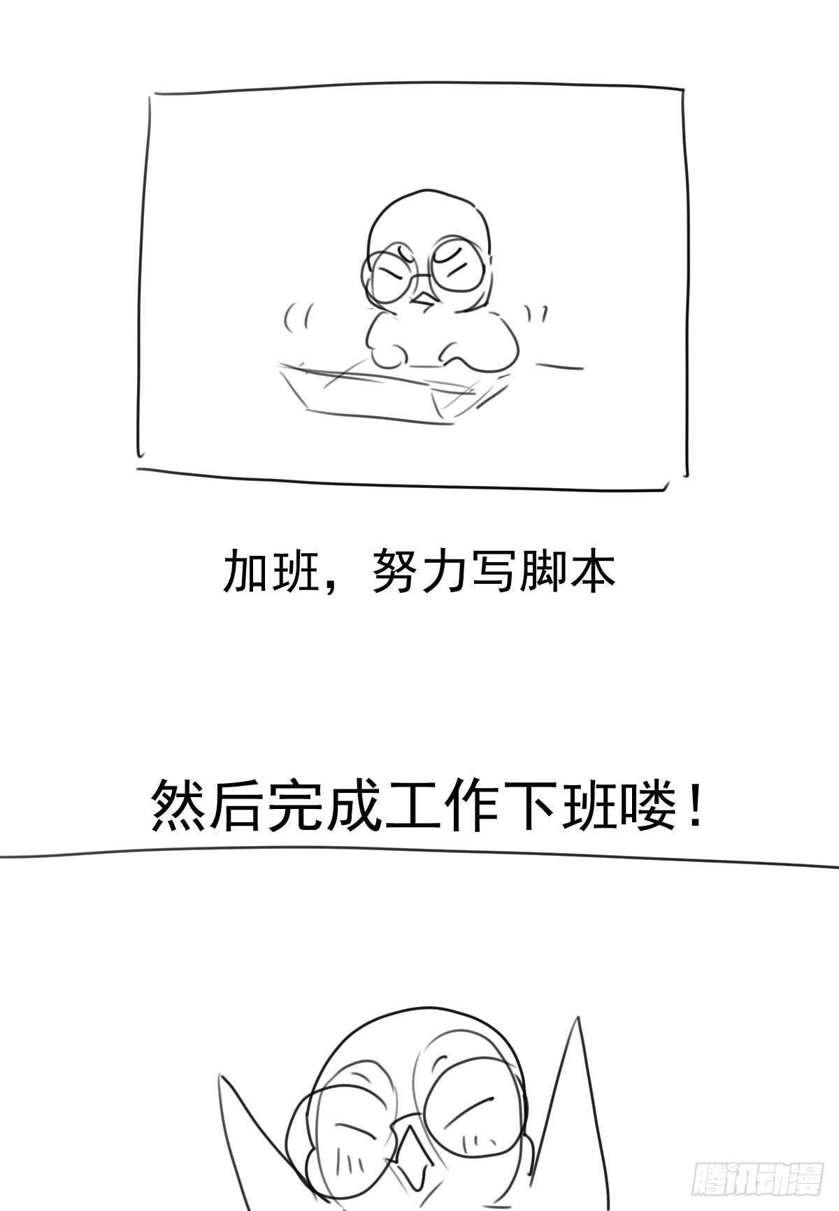 《我才不是恶毒女配（麻辣女配）》漫画最新章节重聚的《芳妃》剧组免费下拉式在线观看章节第【59】张图片