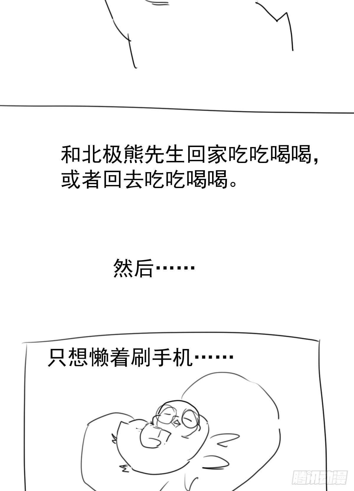 《我才不是恶毒女配（麻辣女配）》漫画最新章节重聚的《芳妃》剧组免费下拉式在线观看章节第【60】张图片