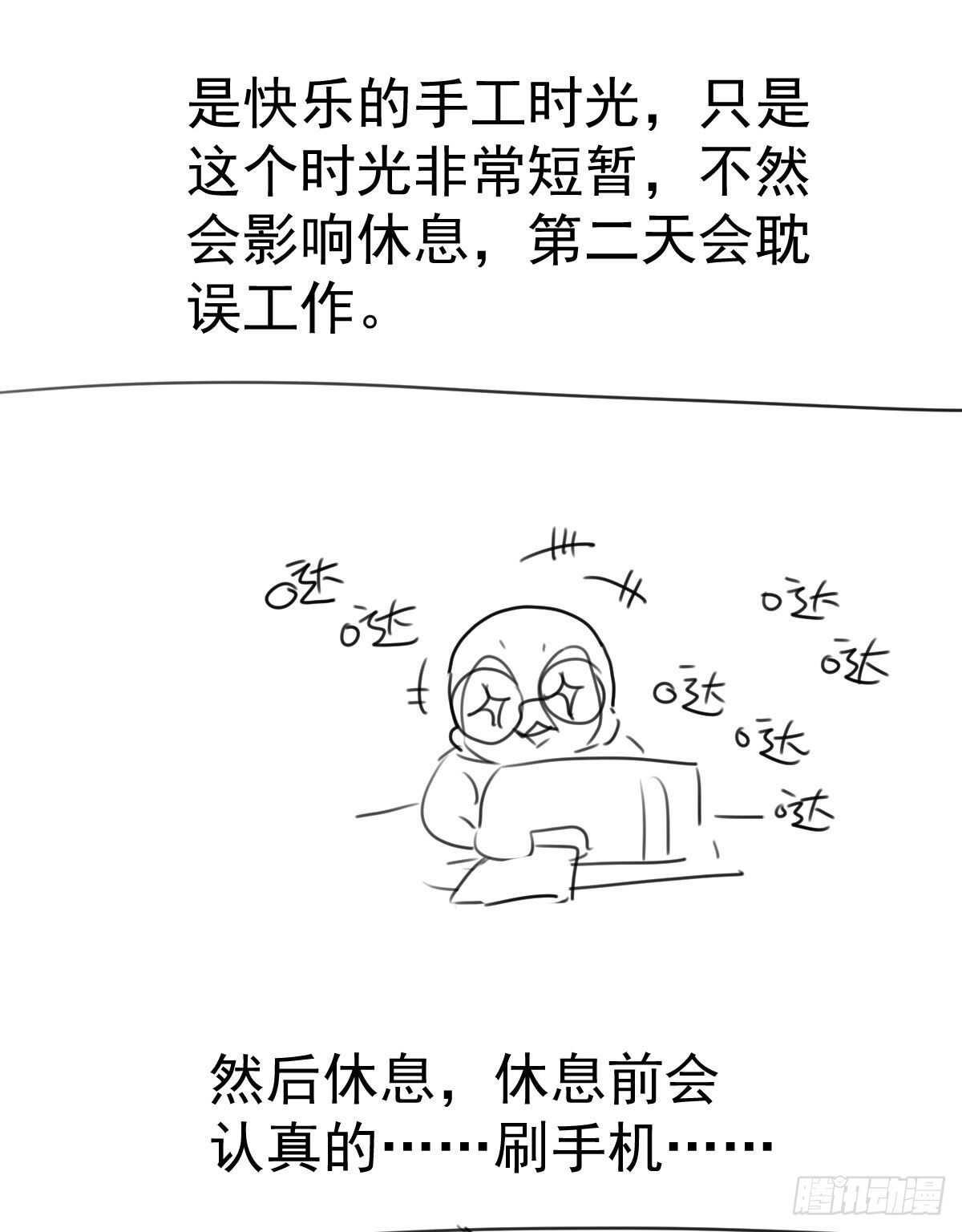 《我才不是恶毒女配（麻辣女配）》漫画最新章节重聚的《芳妃》剧组免费下拉式在线观看章节第【62】张图片