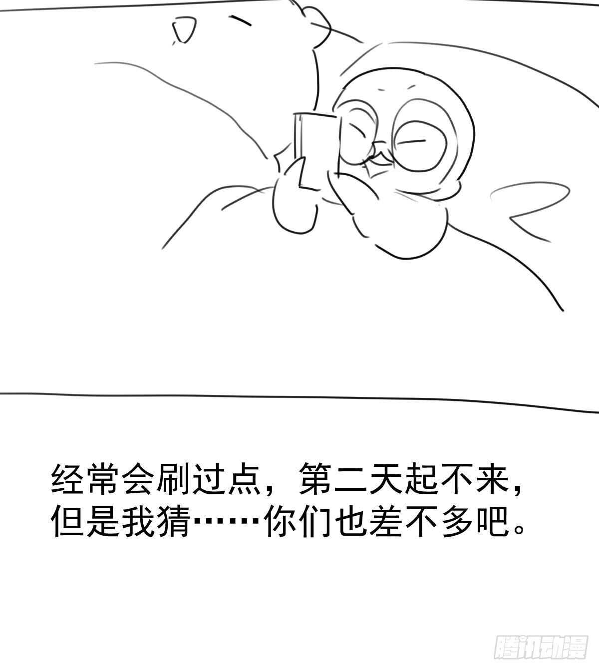 《我才不是恶毒女配（麻辣女配）》漫画最新章节重聚的《芳妃》剧组免费下拉式在线观看章节第【63】张图片