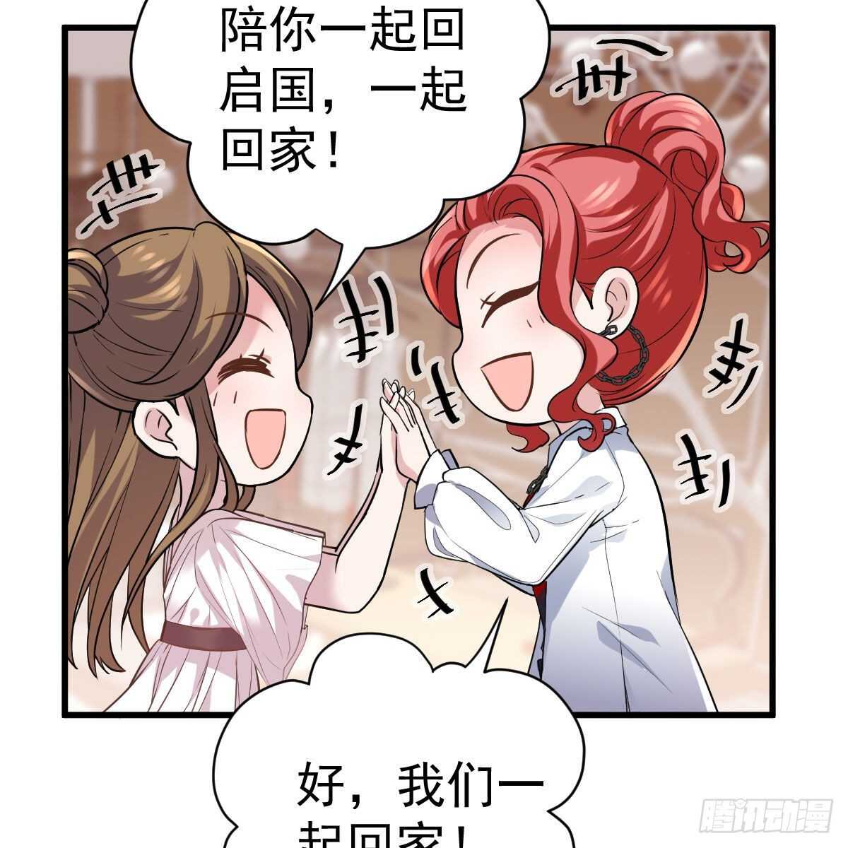 《我才不是恶毒女配（麻辣女配）》漫画最新章节重聚的《芳妃》剧组免费下拉式在线观看章节第【7】张图片