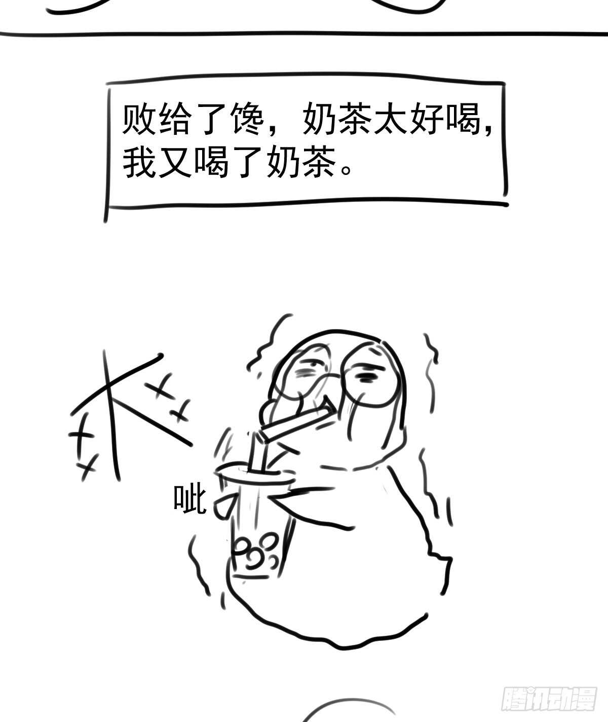 《我才不是恶毒女配（麻辣女配）》漫画最新章节哎呀！免费下拉式在线观看章节第【53】张图片