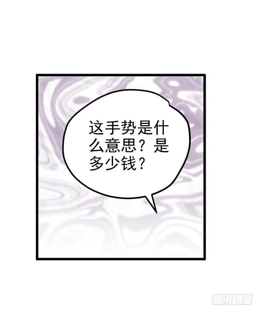 《我才不是恶毒女配（麻辣女配）》漫画最新章节傻白甜的胜利免费下拉式在线观看章节第【13】张图片