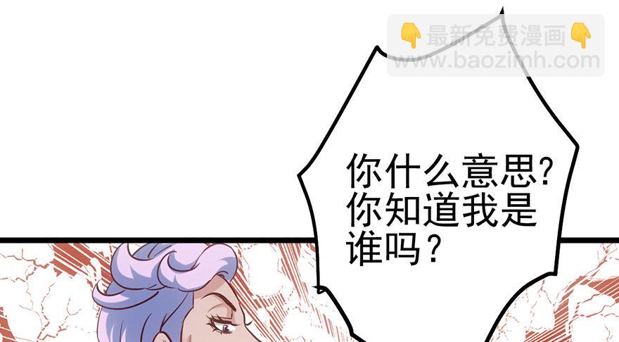 《我才不是恶毒女配（麻辣女配）》漫画最新章节傻白甜的胜利免费下拉式在线观看章节第【22】张图片