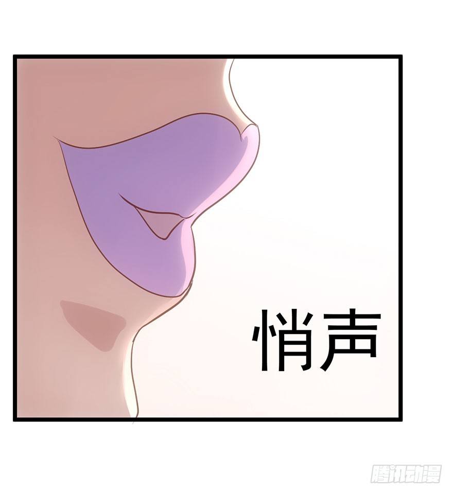 《我才不是恶毒女配（麻辣女配）》漫画最新章节傻白甜的胜利免费下拉式在线观看章节第【26】张图片