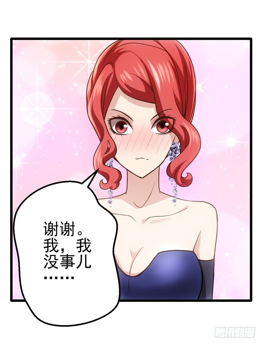 《我才不是恶毒女配（麻辣女配）》漫画最新章节傻白甜的胜利免费下拉式在线观看章节第【65】张图片