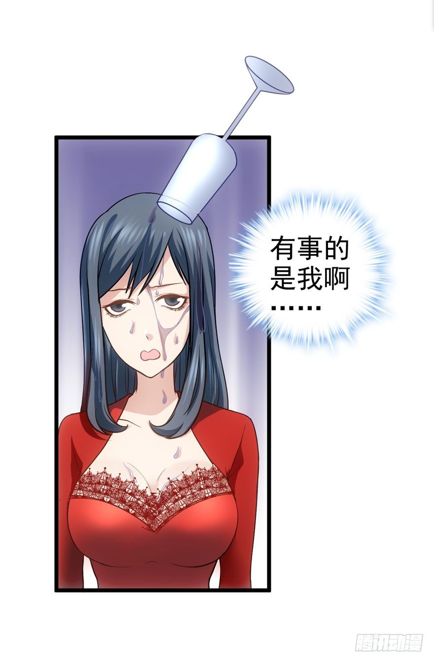 《我才不是恶毒女配（麻辣女配）》漫画最新章节傻白甜的胜利免费下拉式在线观看章节第【68】张图片