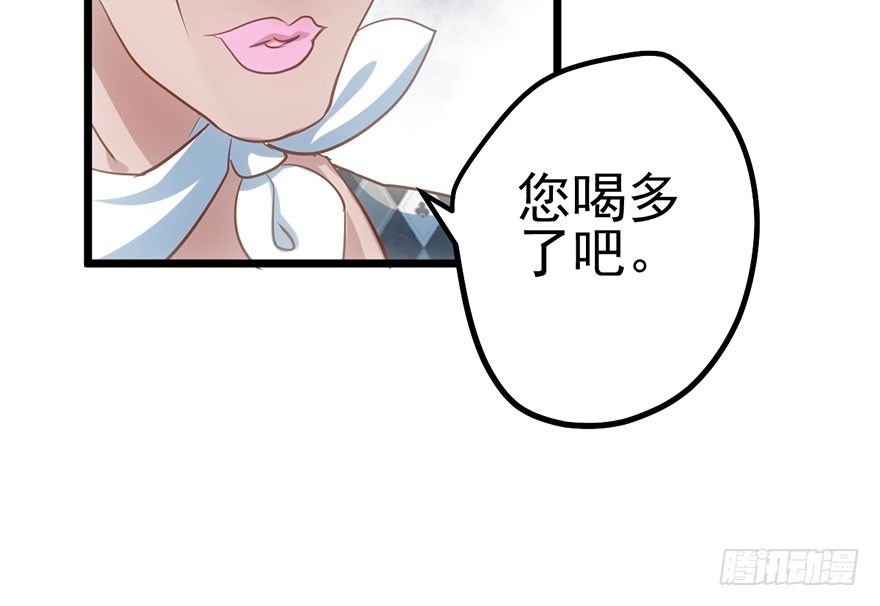 《我才不是恶毒女配（麻辣女配）》漫画最新章节傻白甜的胜利免费下拉式在线观看章节第【7】张图片