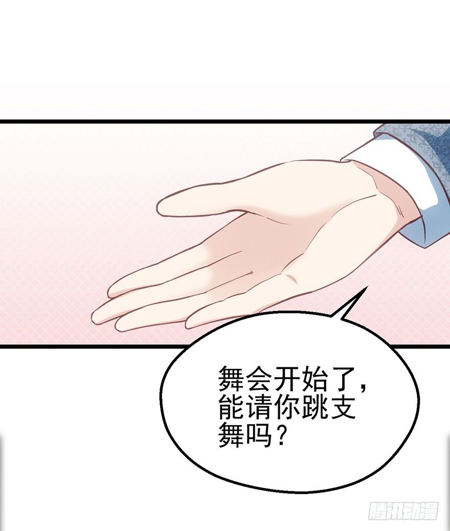 《我才不是恶毒女配（麻辣女配）》漫画最新章节傻白甜的胜利免费下拉式在线观看章节第【80】张图片